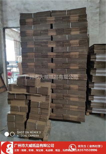 大威紙品公司 專業(yè)訂做服裝包裝彩盒，黃埔區(qū)優(yōu)質紙制品供應商